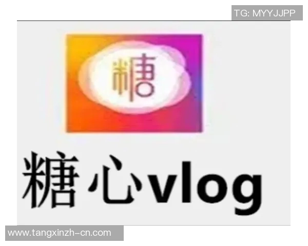 糖心vlog免费版污苹果下载-探索糖心Vlog的世界,免费版污苹果下载指南- 糖心vlog免费版污苹果下载-探索糖心Vlog的世界,免费版污苹果下载指南-