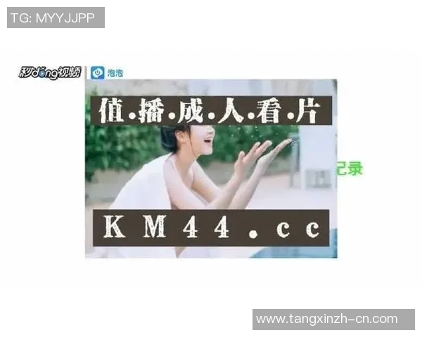 18款禁用软件黄app糖心-关于禁用软件与网络安全的探讨—以糖心等软件的禁用来窥视其中的危机与挑战-18款禁用软件黄app糖心 18款禁用软件黄app糖心-关于禁用软件与网络安全的探讨—以糖心等软件的禁用来窥视其中的危机与挑战-18款禁用软件黄app糖心